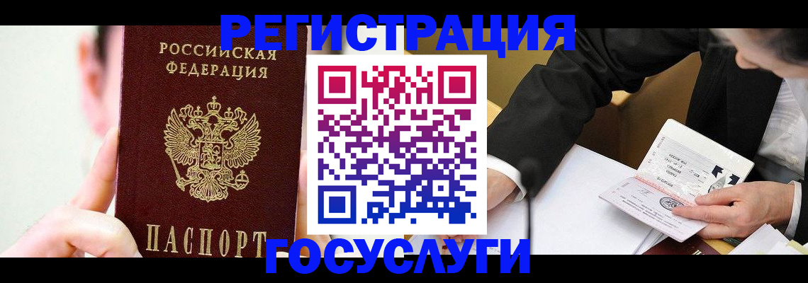 прописка иностранных граждан в Пикалёво